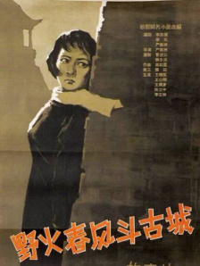 六度电影